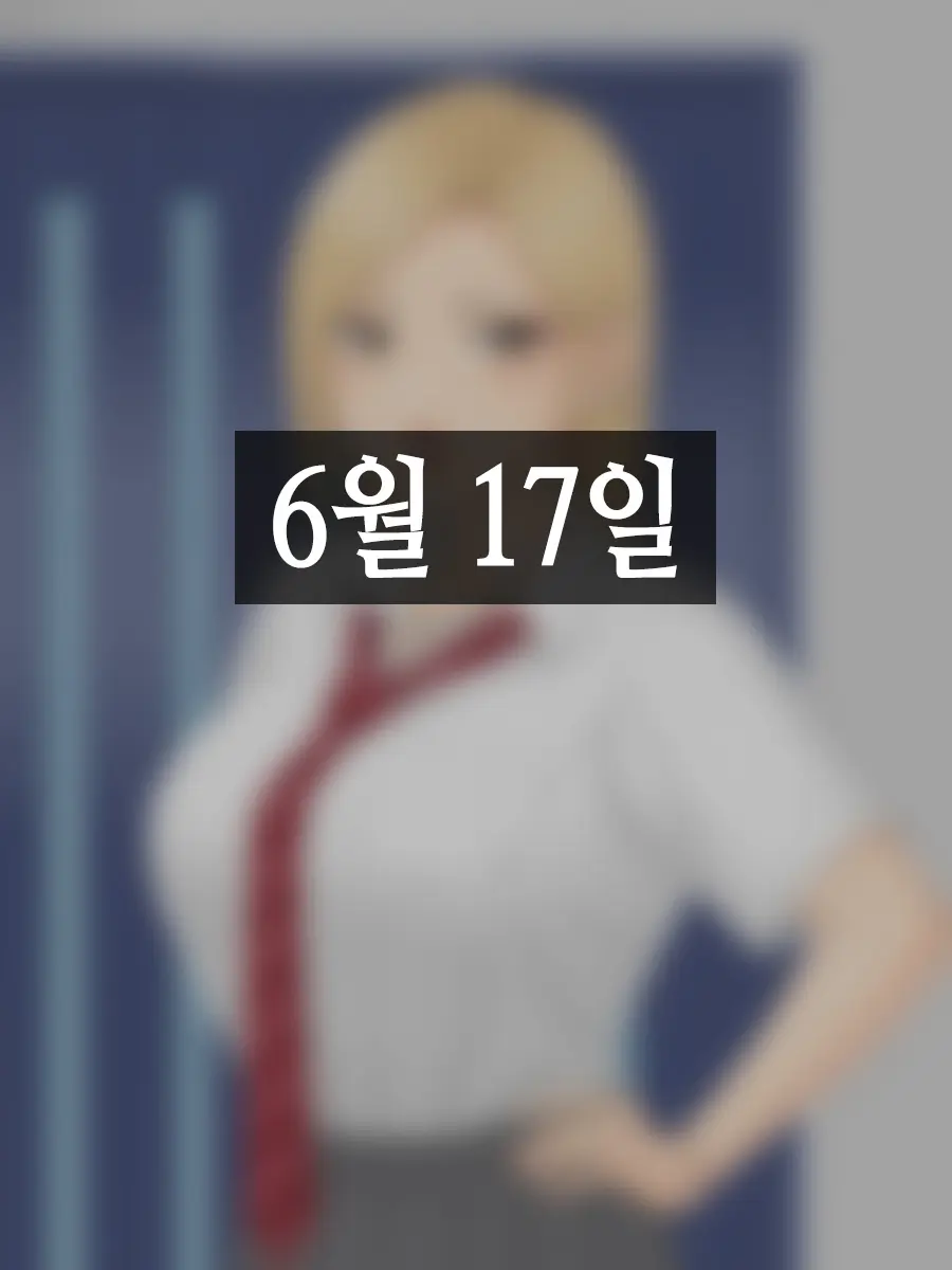 Hitori Musume Rina -Oyagokoro, Shitagokoro- | 외동딸 리나 -부모마음, 속마음-